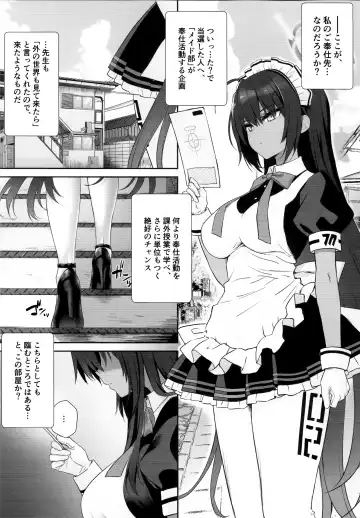 [Derauea] Karin-chan no Ura Shinpi Kaihou ~Suimin Zecchou, Kaishi~ Hen Fhentai - Page 2