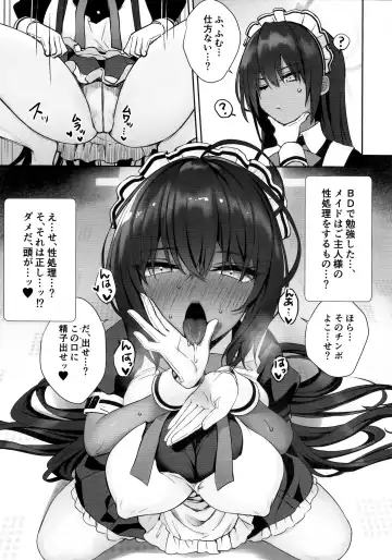 [Derauea] Karin-chan no Ura Shinpi Kaihou ~Suimin Zecchou, Kaishi~ Hen Fhentai - Page 24