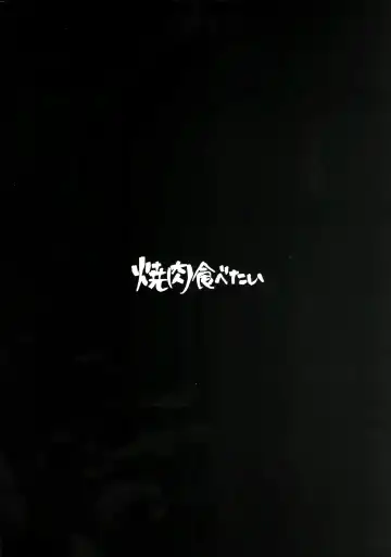 [Derauea] Karin-chan no Ura Shinpi Kaihou ~Suimin Zecchou, Kaishi~ Hen Fhentai - Page 26