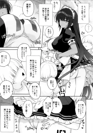[Derauea] Karin-chan no Ura Shinpi Kaihou ~Suimin Zecchou, Kaishi~ Hen Fhentai - Page 4