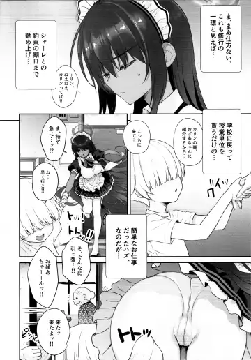 [Derauea] Karin-chan no Ura Shinpi Kaihou ~Suimin Zecchou, Kaishi~ Hen Fhentai - Page 5