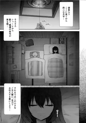 [Derauea] Karin-chan no Ura Shinpi Kaihou ~Suimin Zecchou, Kaishi~ Hen Fhentai - Page 8