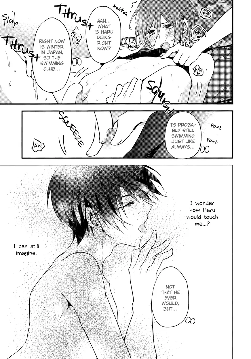 [Tomoe Kiko] SUMMER SNOW SHOWER Fhentai - Page 17