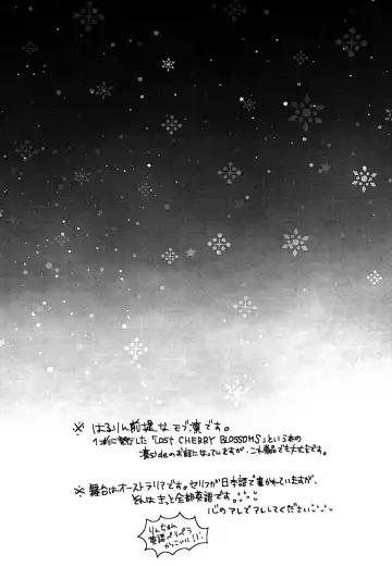 [Tomoe Kiko] SUMMER SNOW SHOWER Fhentai - Page 4