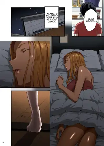 [Yukiyoshi Mamizu] Moto Gal Mama ga Kyuu ni Dekita Ken. Fhentai - Page 11