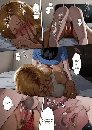 [Yukiyoshi Mamizu] Moto Gal Mama ga Kyuu ni Dekita Ken. Fhentai - Page 18