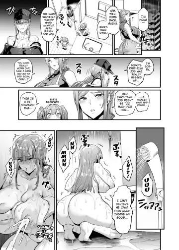 [Obui] Paihame Kazoku #1 Suika Kaikou | Titfuck Family #1 A Chance Encounter With Suika Fhentai - Page 19