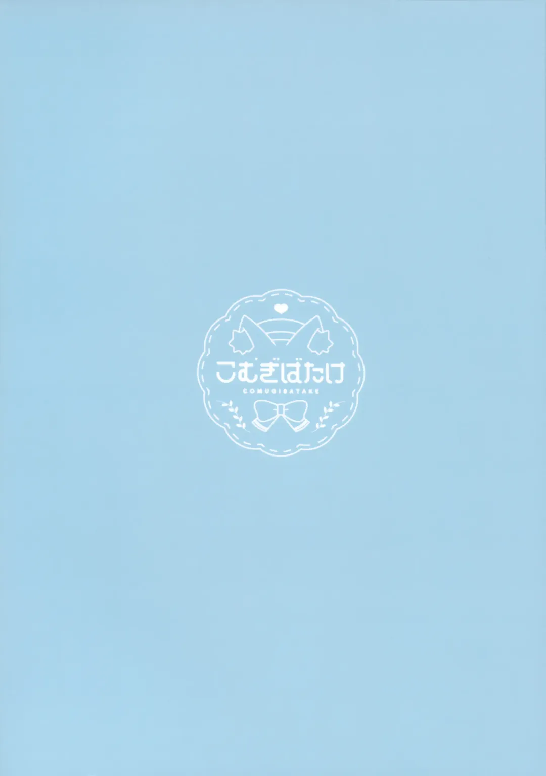 [Komugi] Orikou-san. Fhentai - Page 35