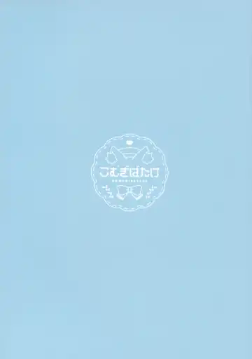 [Komugi] Orikou-san. Fhentai - Page 35