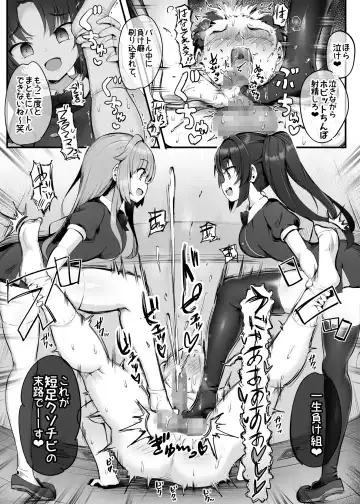 [Doskoinpo] U169 Fhentai - Page 11