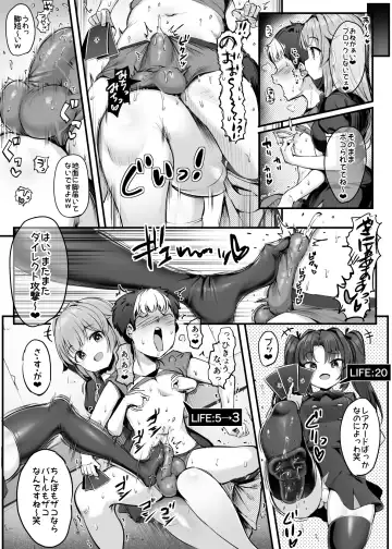 [Doskoinpo] U169 Fhentai - Page 6