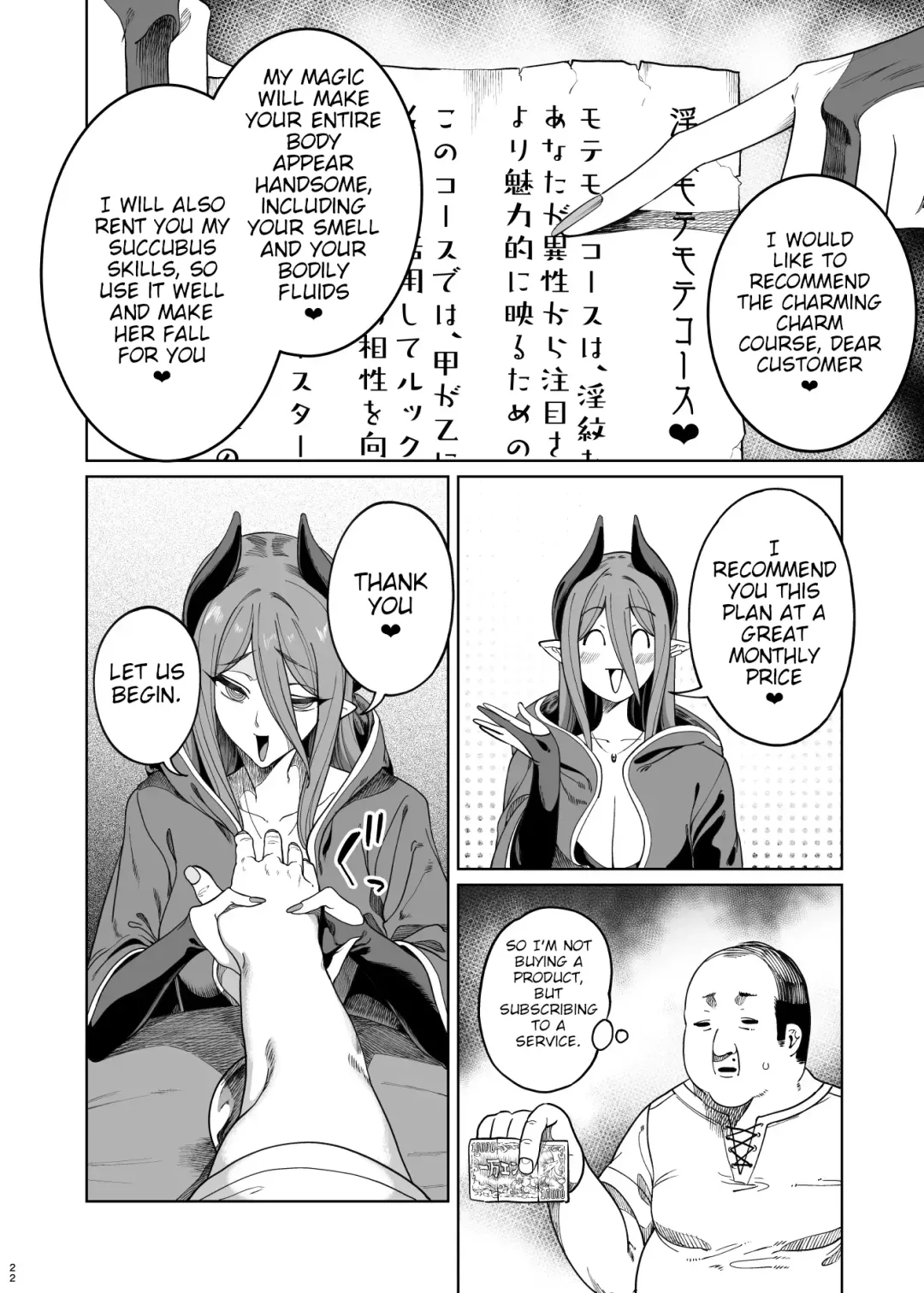 [Kamaboko] Isekai Wakarase Ossan | Isekai Ugly bastard Fhentai - Page 21
