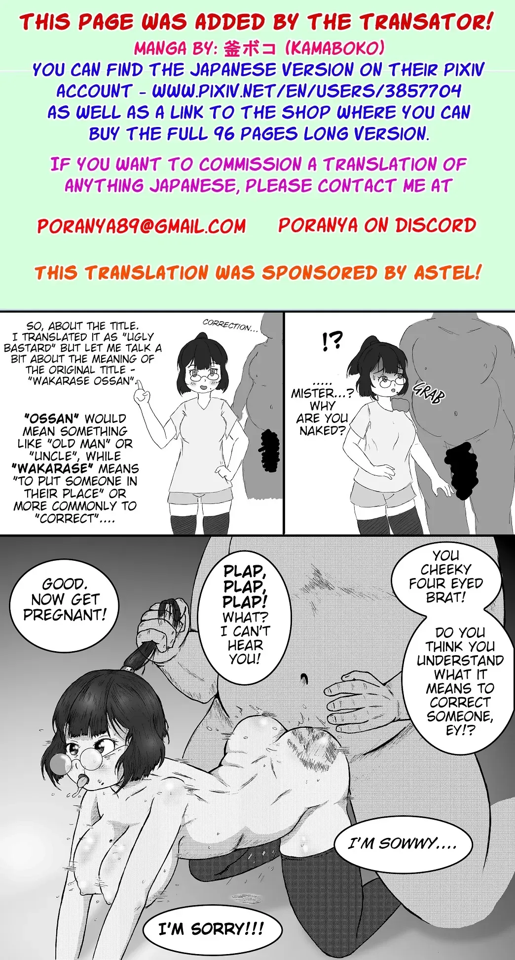 [Kamaboko] Isekai Wakarase Ossan | Isekai Ugly bastard Fhentai - Page 46