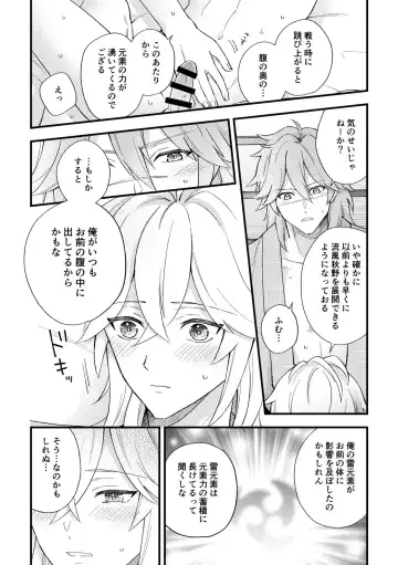 [Mero] C4 Fhentai - Page 4