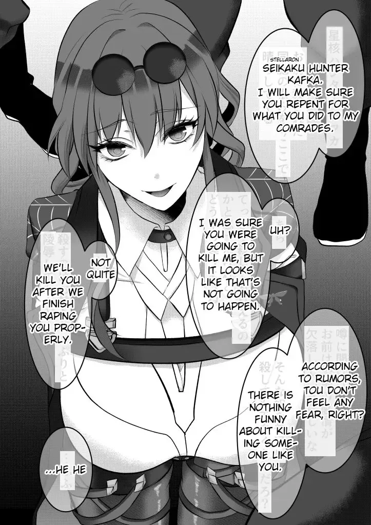 Mob X Kafka Fhentai - Page 2