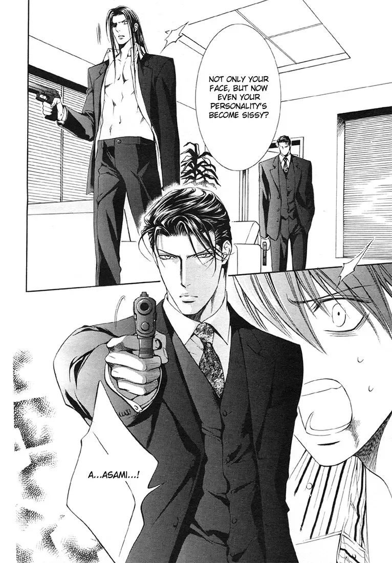 [Yamane Ayano] Finder no Sekiyoku Fhentai - Page 116