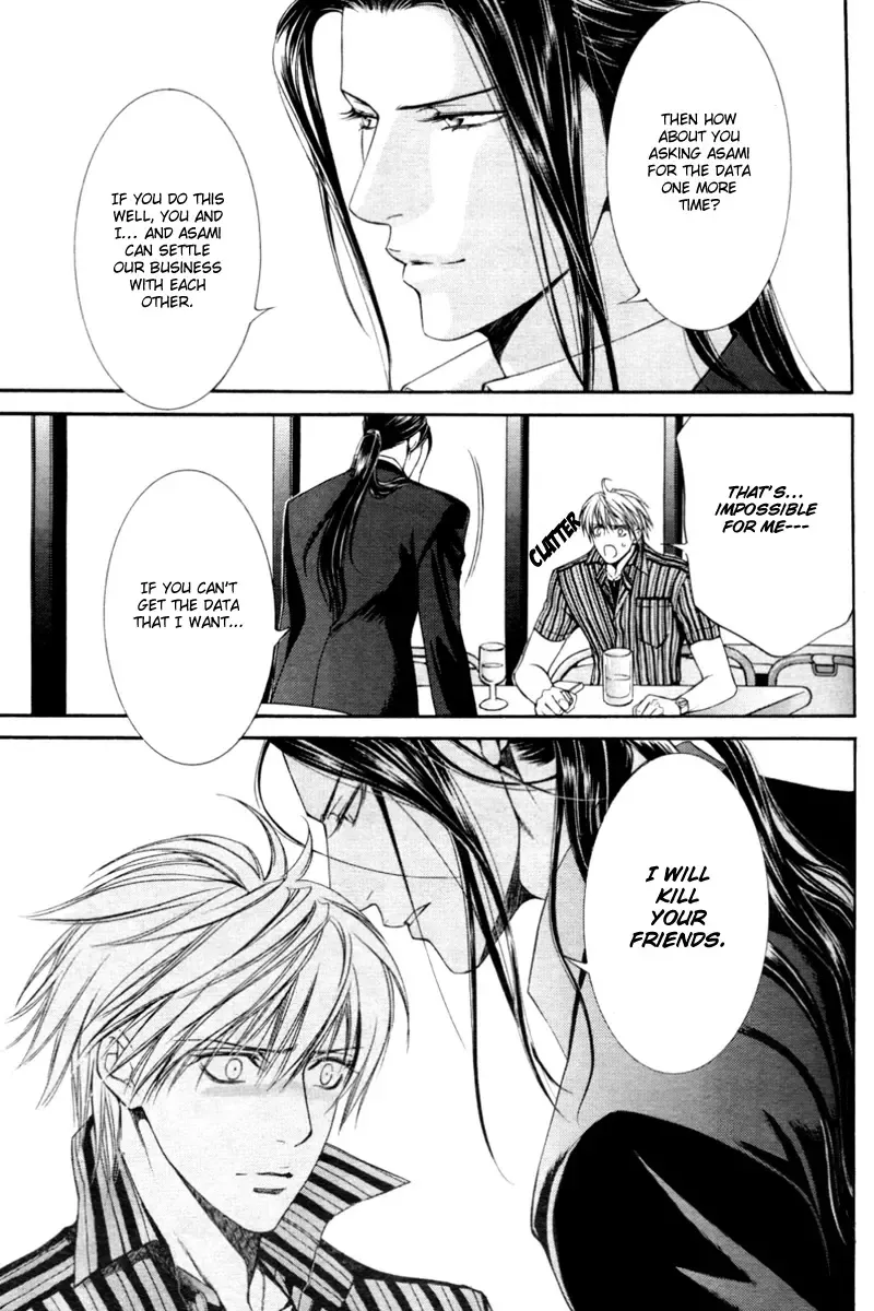 [Yamane Ayano] Finder no Sekiyoku Fhentai - Page 12