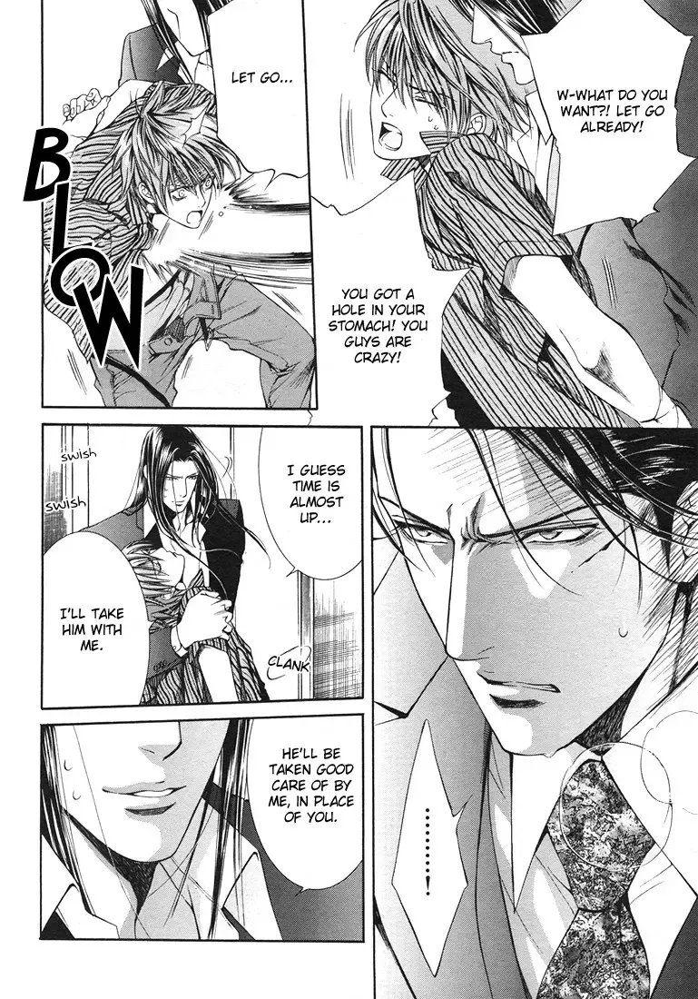 [Yamane Ayano] Finder no Sekiyoku Fhentai - Page 124