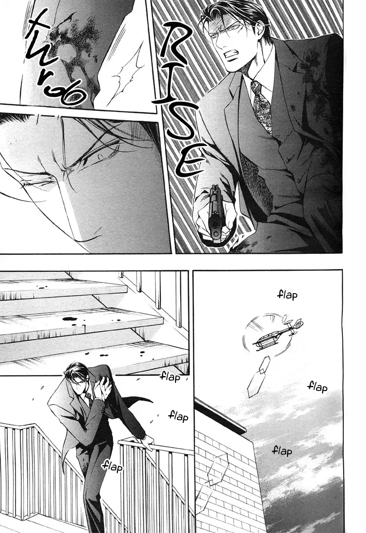 [Yamane Ayano] Finder no Sekiyoku Fhentai - Page 125