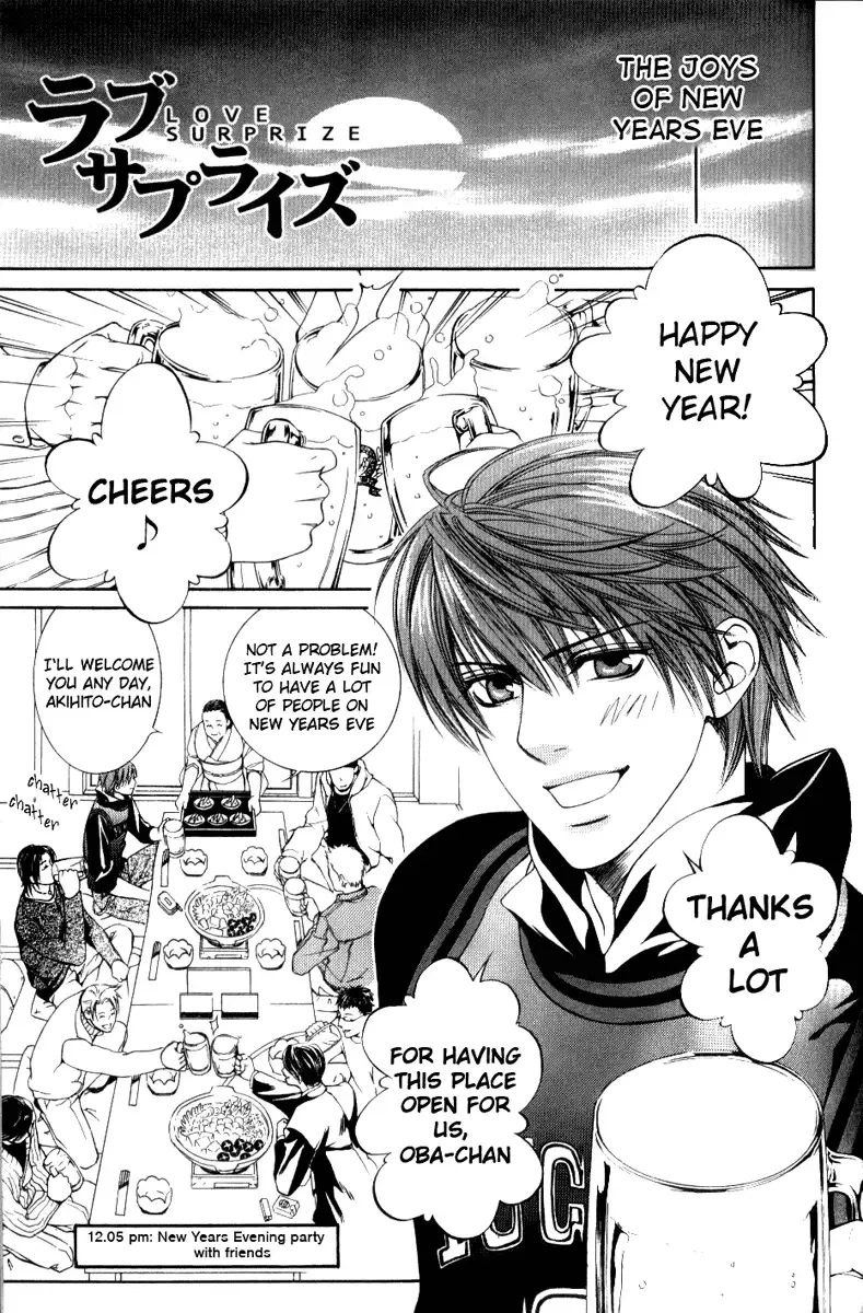 [Yamane Ayano] Finder no Sekiyoku Fhentai - Page 127