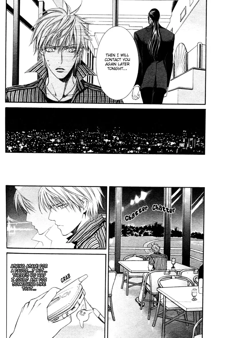 [Yamane Ayano] Finder no Sekiyoku Fhentai - Page 13