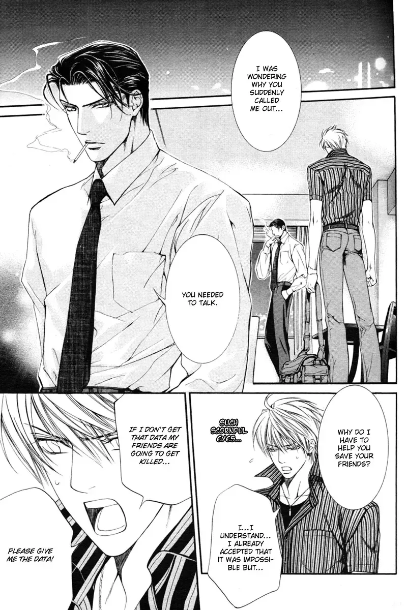 [Yamane Ayano] Finder no Sekiyoku Fhentai - Page 16