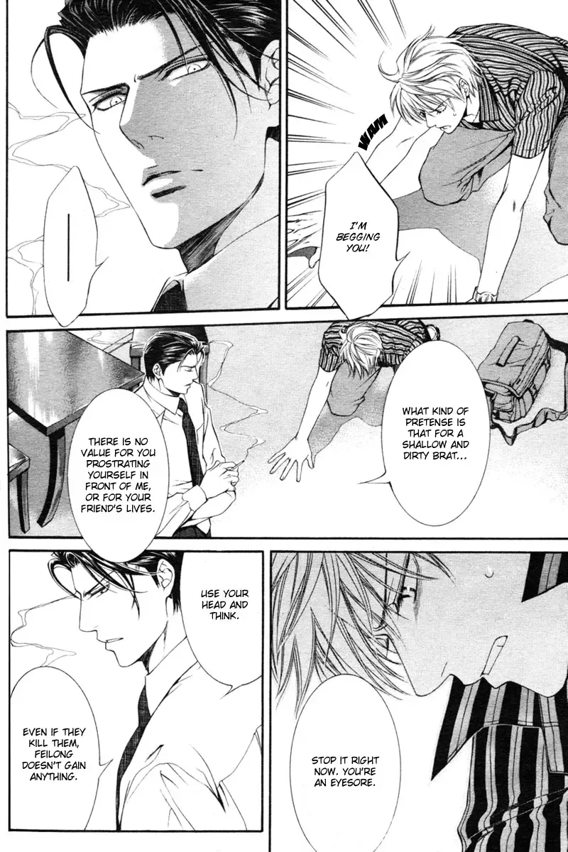 [Yamane Ayano] Finder no Sekiyoku Fhentai - Page 17