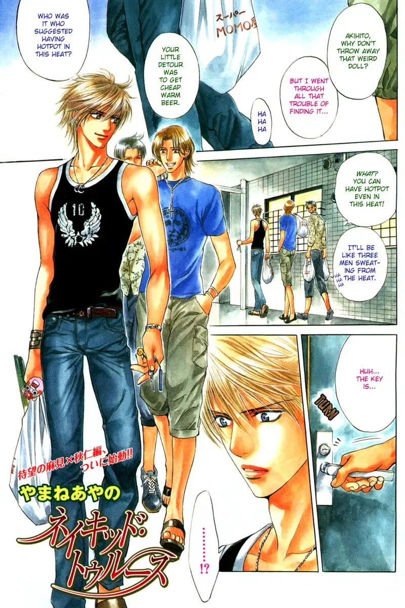 [Yamane Ayano] Finder no Sekiyoku Fhentai - Page 2