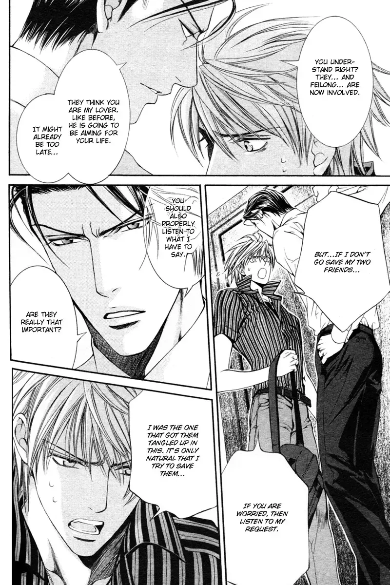 [Yamane Ayano] Finder no Sekiyoku Fhentai - Page 21