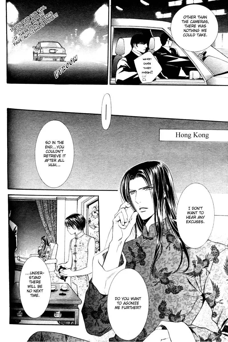 [Yamane Ayano] Finder no Sekiyoku Fhentai - Page 5