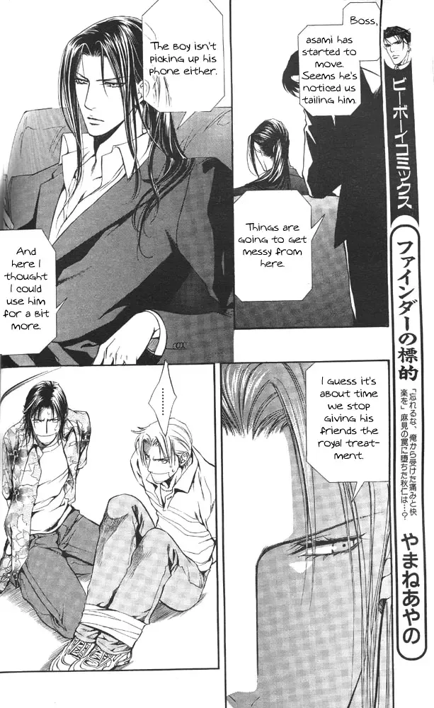 [Yamane Ayano] Finder no Sekiyoku Fhentai - Page 56