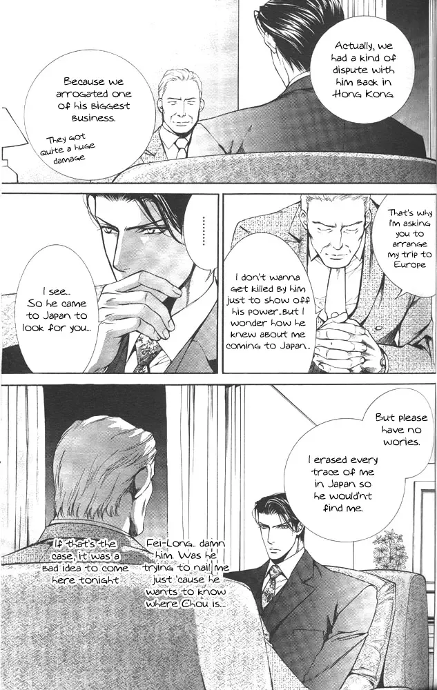 [Yamane Ayano] Finder no Sekiyoku Fhentai - Page 59