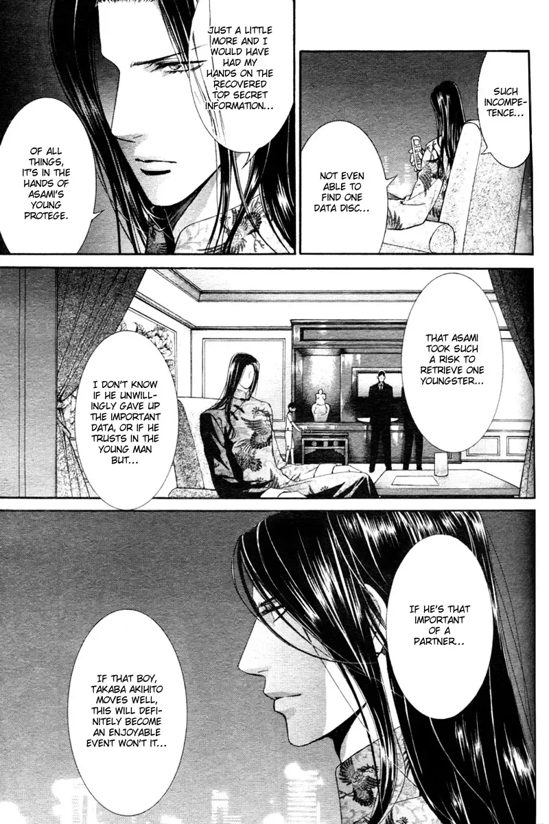 [Yamane Ayano] Finder no Sekiyoku Fhentai - Page 6