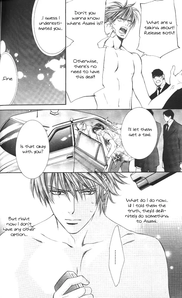 [Yamane Ayano] Finder no Sekiyoku Fhentai - Page 68