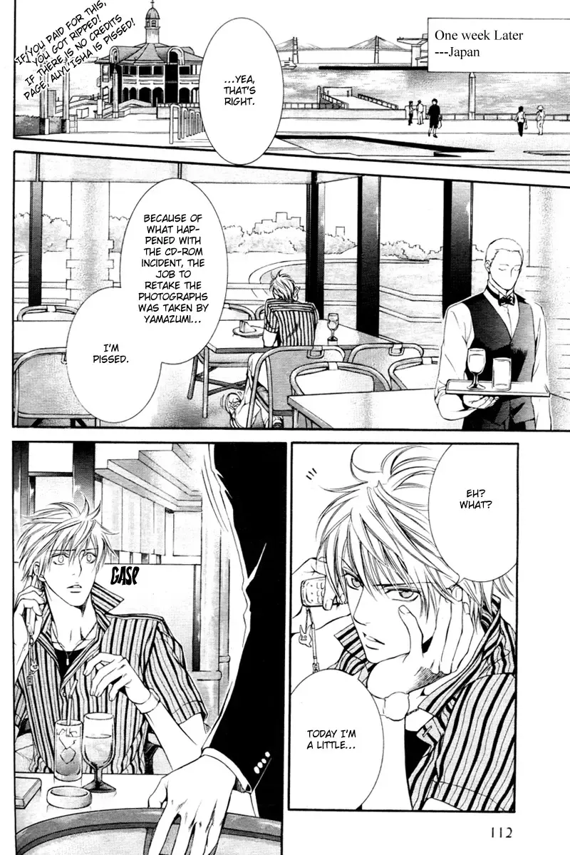 [Yamane Ayano] Finder no Sekiyoku Fhentai - Page 7