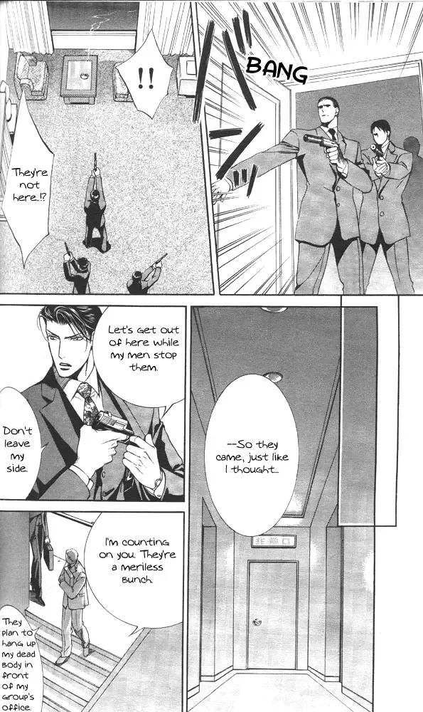 [Yamane Ayano] Finder no Sekiyoku Fhentai - Page 70