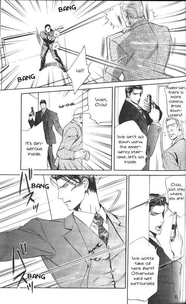 [Yamane Ayano] Finder no Sekiyoku Fhentai - Page 71