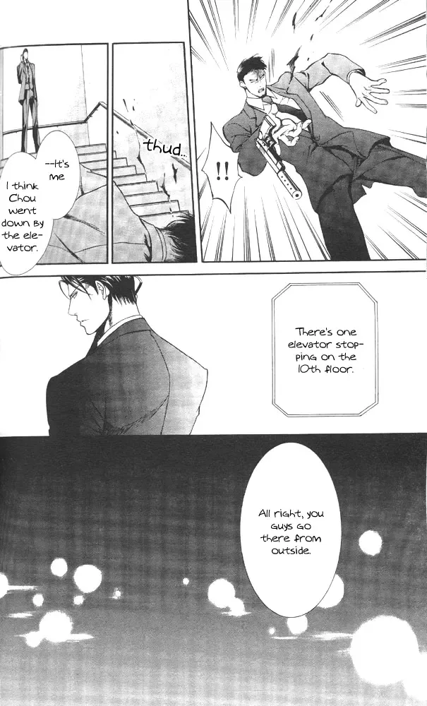 [Yamane Ayano] Finder no Sekiyoku Fhentai - Page 72