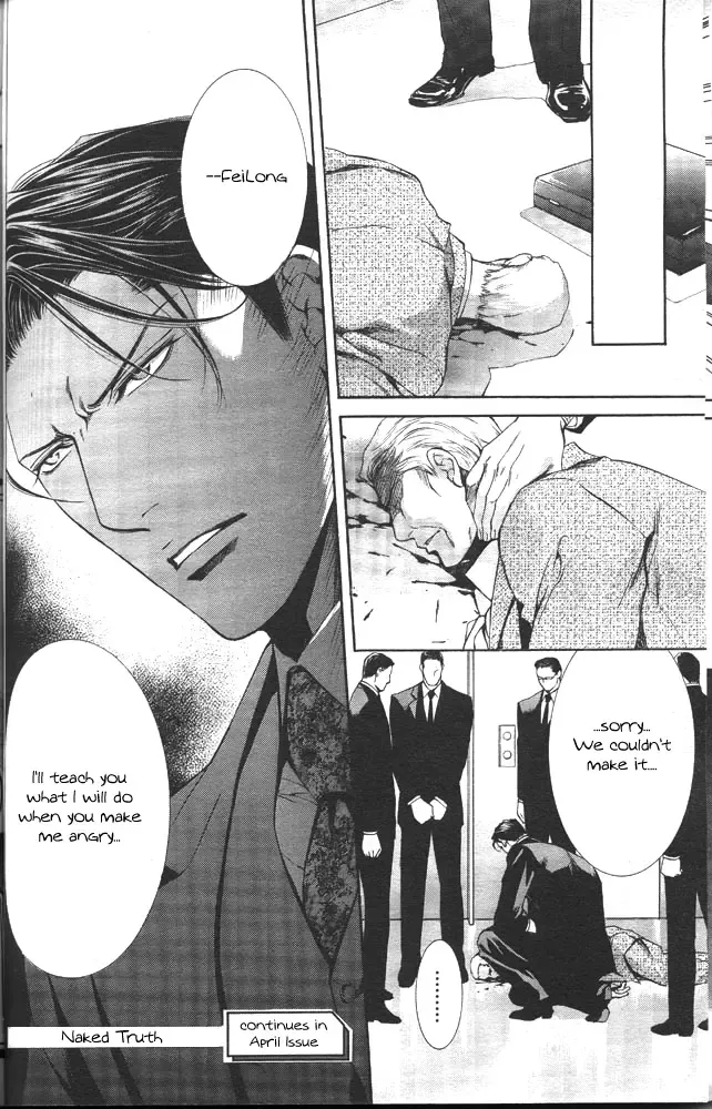 [Yamane Ayano] Finder no Sekiyoku Fhentai - Page 74