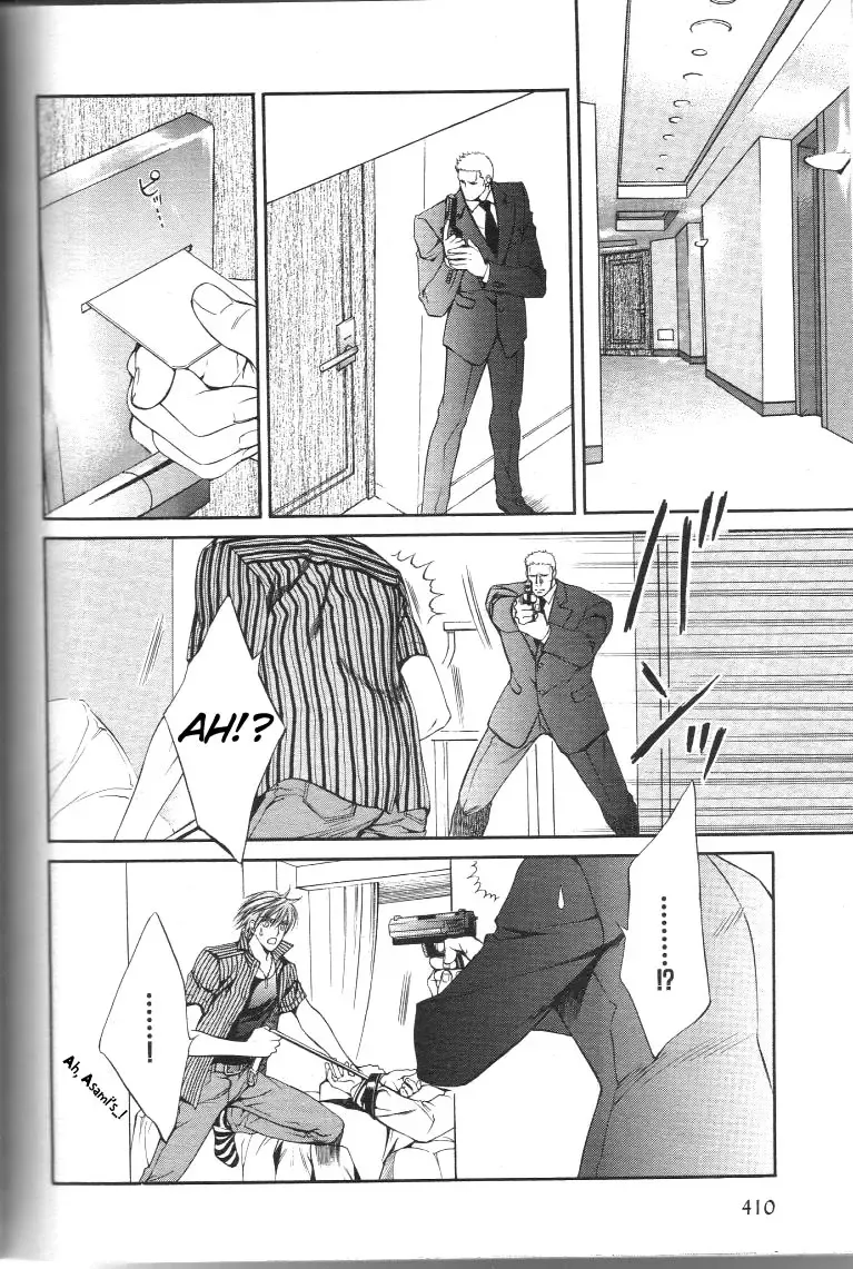 [Yamane Ayano] Finder no Sekiyoku Fhentai - Page 80