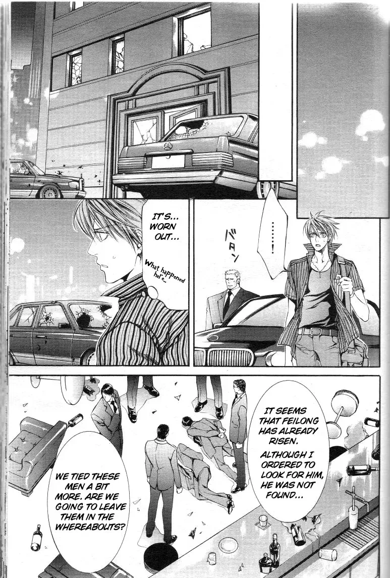 [Yamane Ayano] Finder no Sekiyoku Fhentai - Page 81