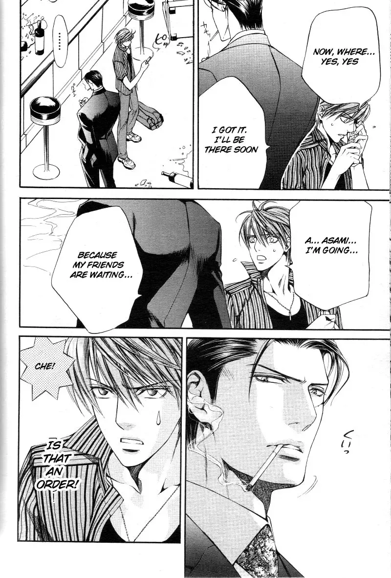 [Yamane Ayano] Finder no Sekiyoku Fhentai - Page 87