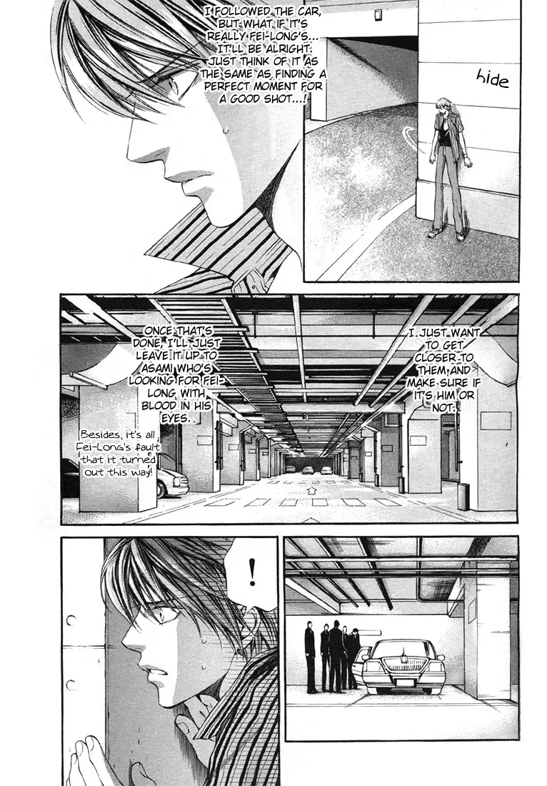 [Yamane Ayano] Finder no Sekiyoku Fhentai - Page 97
