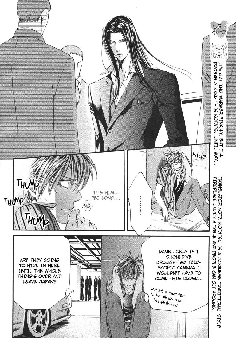 [Yamane Ayano] Finder no Sekiyoku Fhentai - Page 98