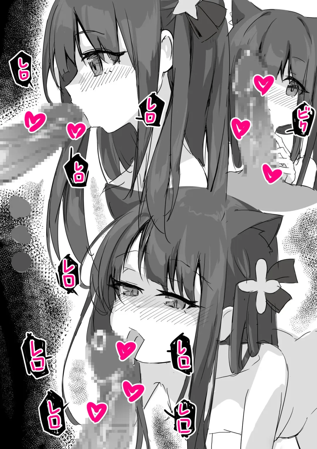 [Yua] Shun Fhentai - Page 1