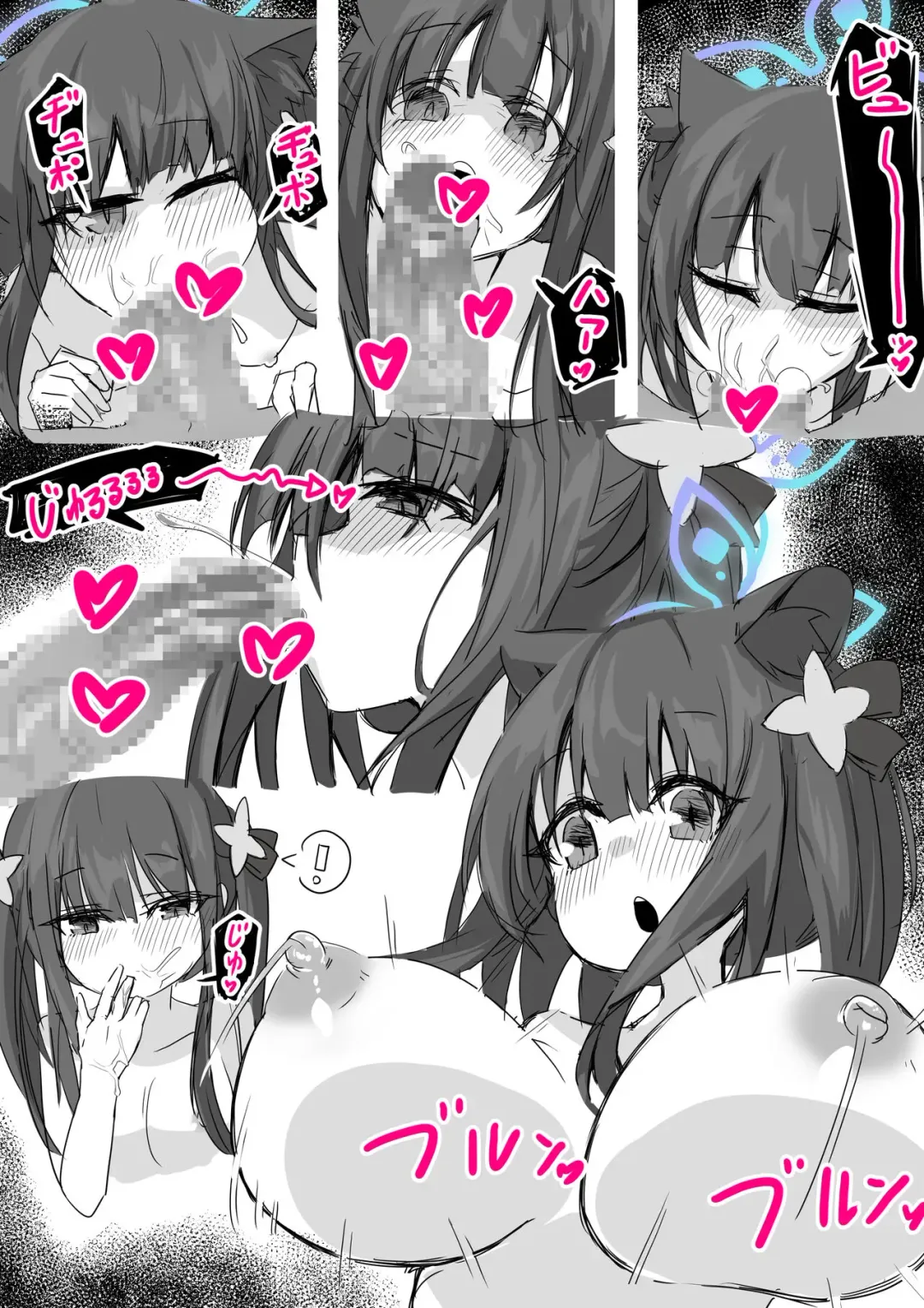 [Yua] Shun Fhentai - Page 2