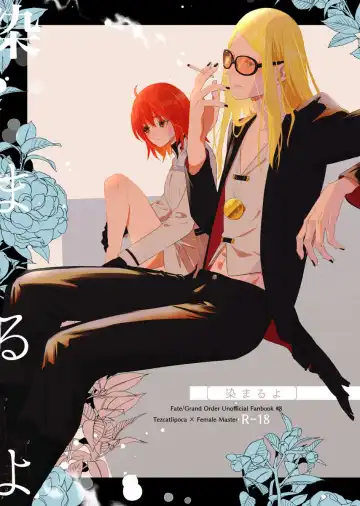 [Noah] Somaru yo - Fhentai