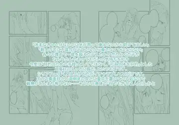 [Noah] Somaru yo Fhentai - Page 8