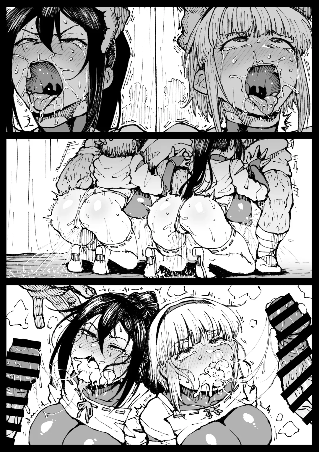 [Ahemaru] Iinazuke no Otou-san ni  Netorareru Shimai Fhentai - Page 20