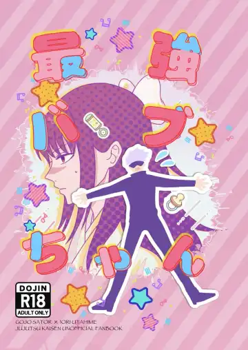 Read [Hirose Nana] [ Hirose Nana [9/ 24 Go uta onrī shinkan to busū ankēto jisshi no oshirase](Jujutsu Kaisen) - Fhentai